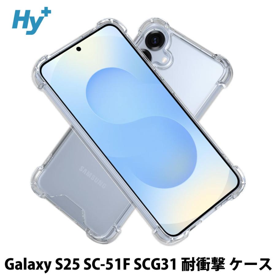 【新品】Galaxy S25 Plus 512GB ネイビー色 ケース フィルム 新品】Galaxy S25 Plus 512GB ネイビー色 ケース フィルム