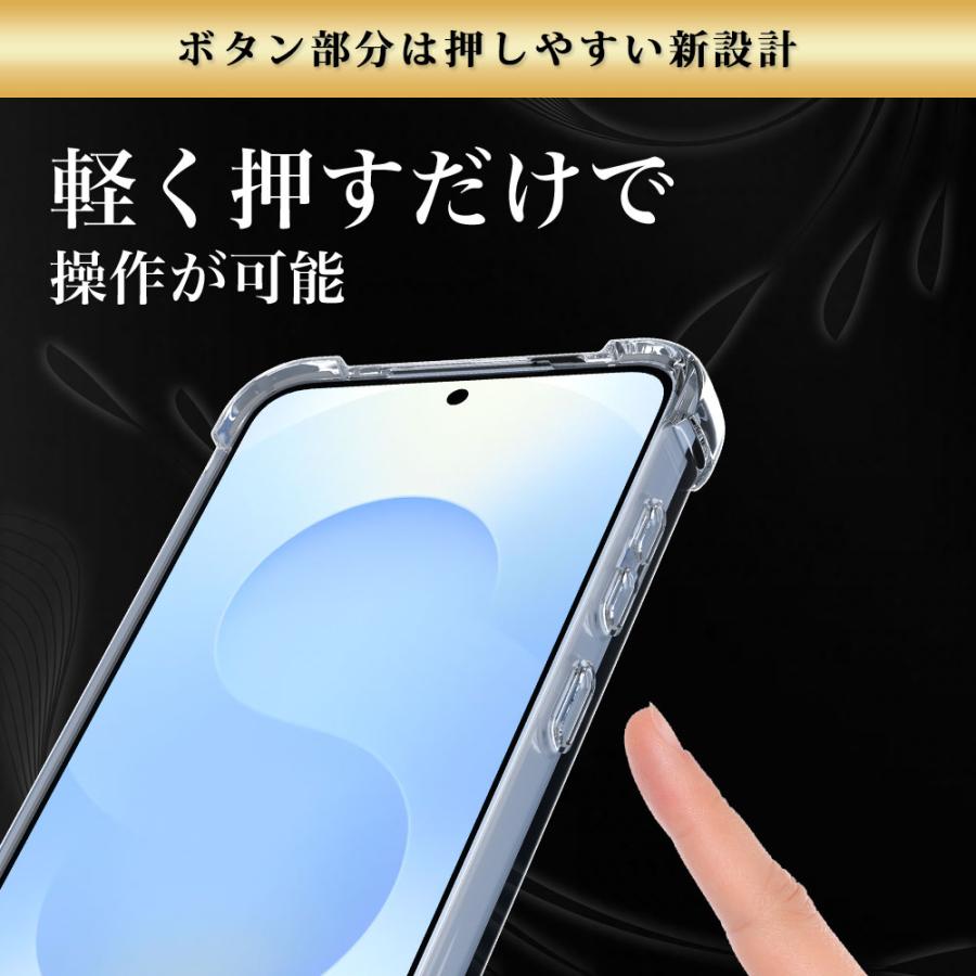 Galaxy S25 ケース クリア 透明 耐衝撃 衝撃吸収 ギャラクシーs25 SC-51F SCG31 | Hy+ | 10