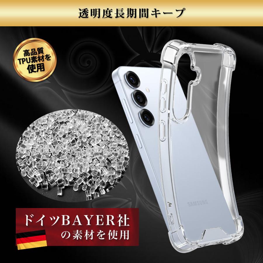 Galaxy S25 ケース クリア 透明 耐衝撃 衝撃吸収 ギャラクシーs25 SC-51F SCG31 | Hy+ | 12