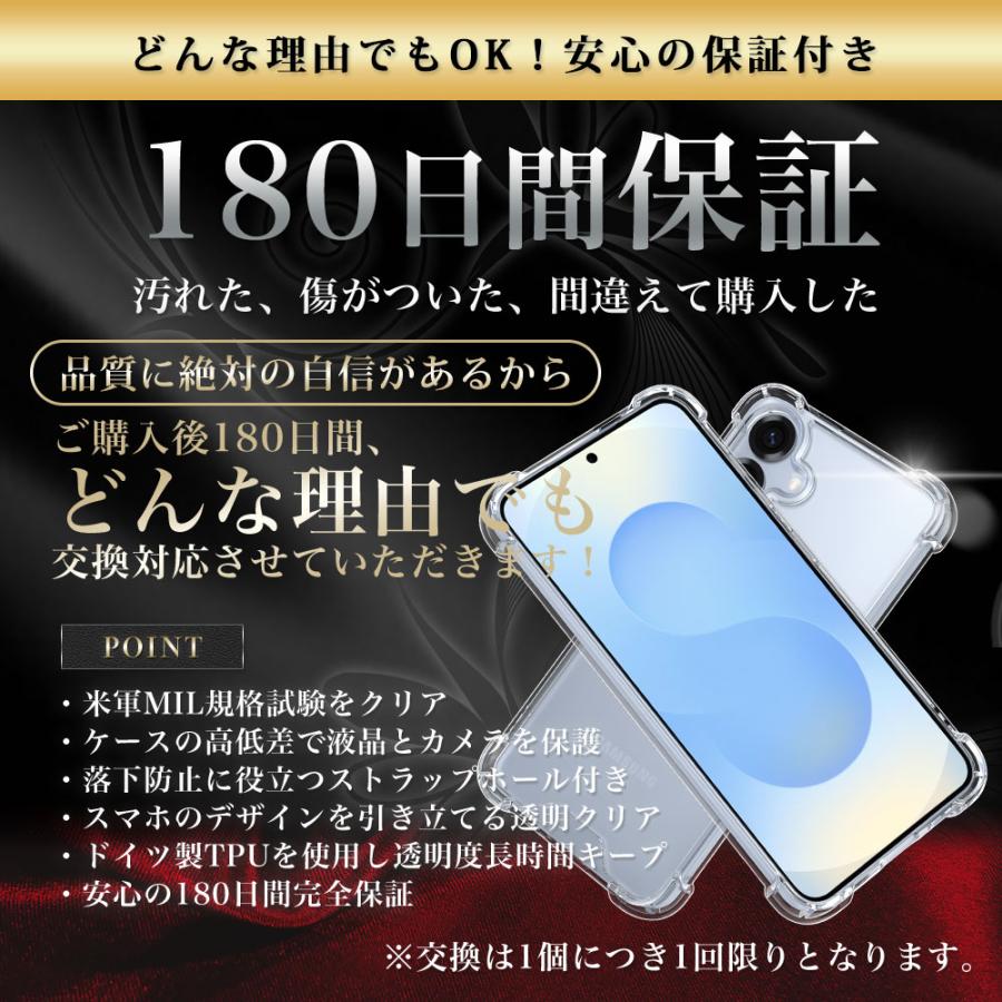 Galaxy S25 ケース クリア 透明 耐衝撃 衝撃吸収 ギャラクシーs25 SC-51F SCG31 | Hy+ | 14