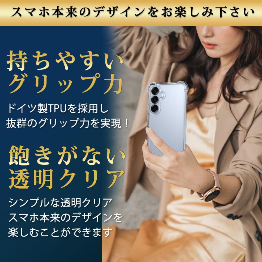 Galaxy S25 ケース クリア 透明 耐衝撃 衝撃吸収 ギャラクシーs25 SC-51F SCG31 | Hy+ | 15