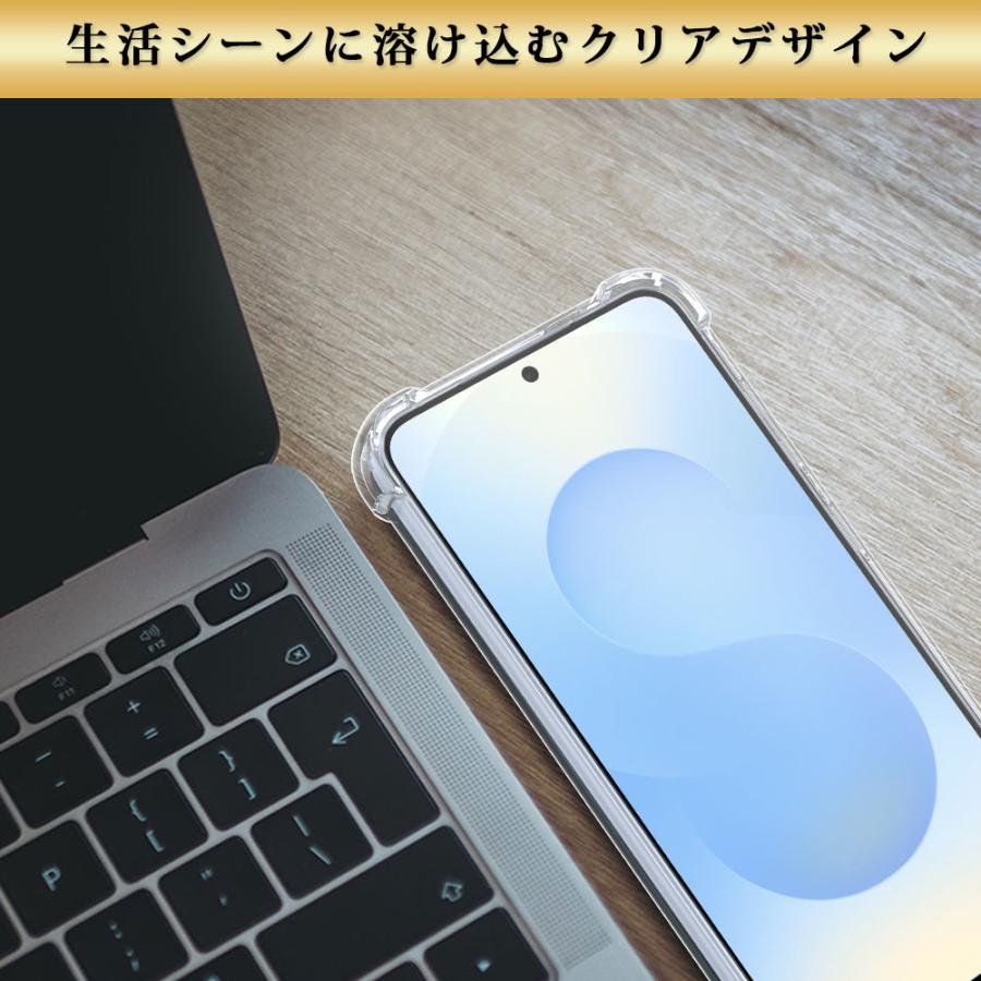 Galaxy S25 ケース クリア 透明 耐衝撃 衝撃吸収 ギャラクシーs25 SC-51F SCG31 | Hy+ | 16