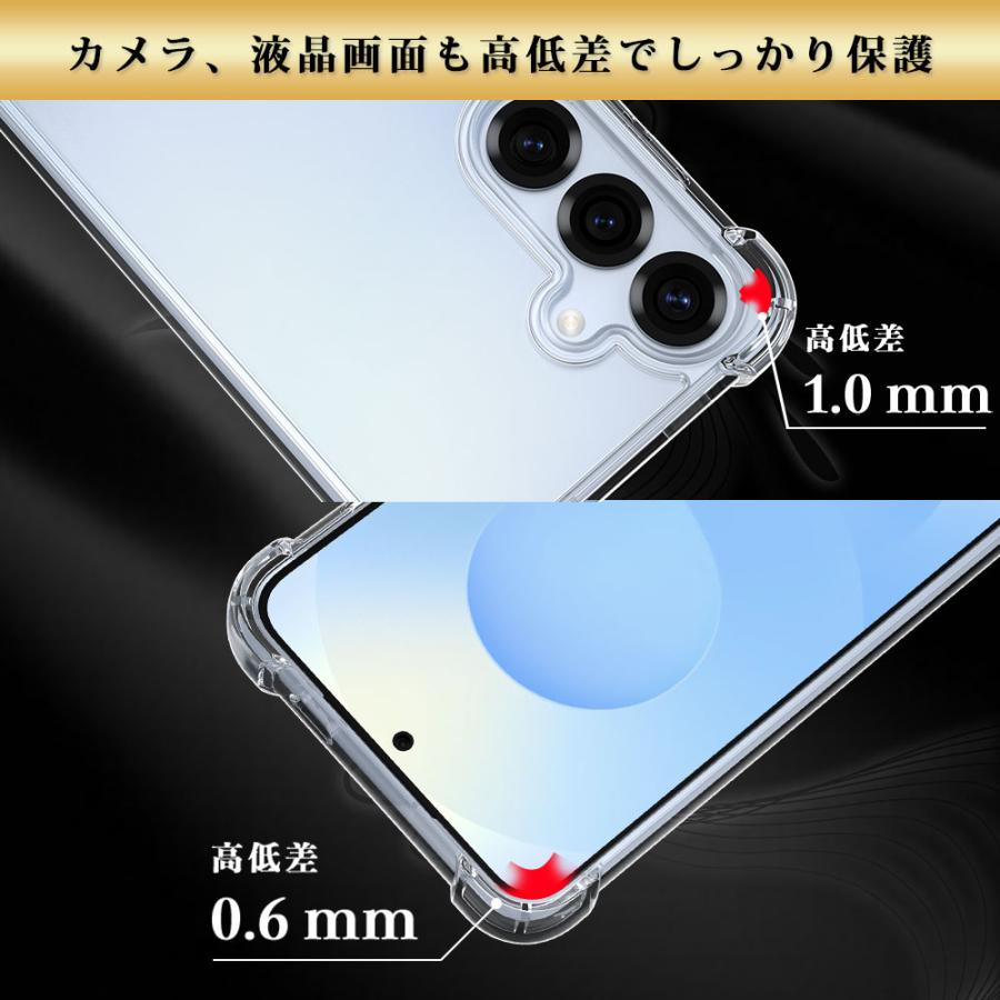 Galaxy S25 ケース クリア 透明 耐衝撃 衝撃吸収 ギャラクシーs25 SC-51F SCG31 | Hy+ | 07