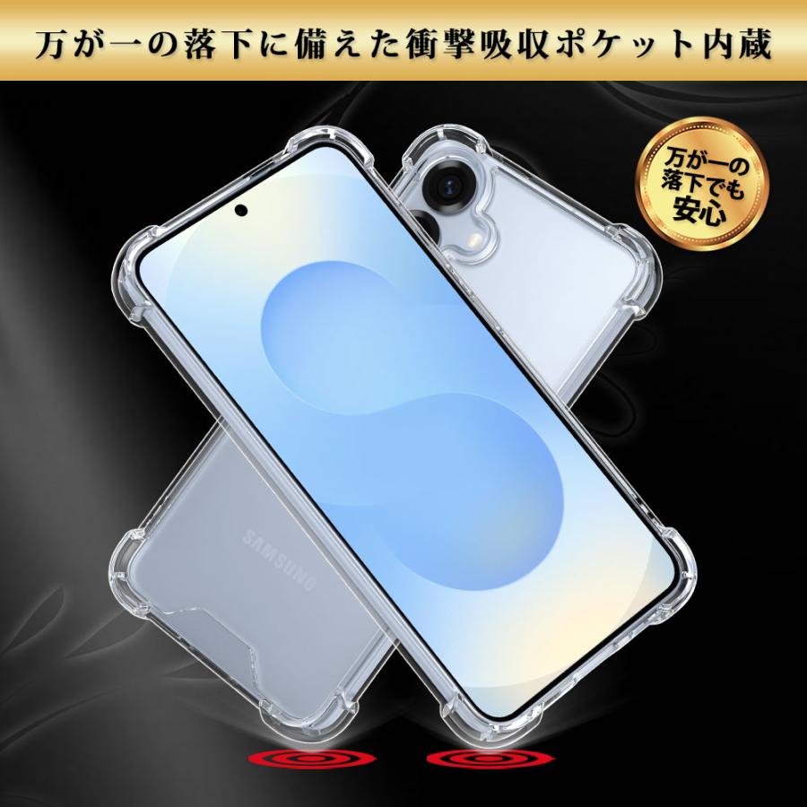 Galaxy S25 ケース クリア 透明 耐衝撃 衝撃吸収 ギャラクシーs25 SC-51F SCG31 | Hy+ | 08