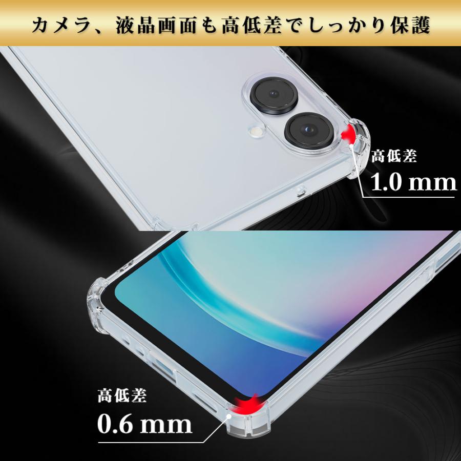 Galaxy A25 5G ケース クリア 透明 耐衝撃 衝撃吸収 ギャラクシー a25 SC-53FSCG33 | Hy+ | 07