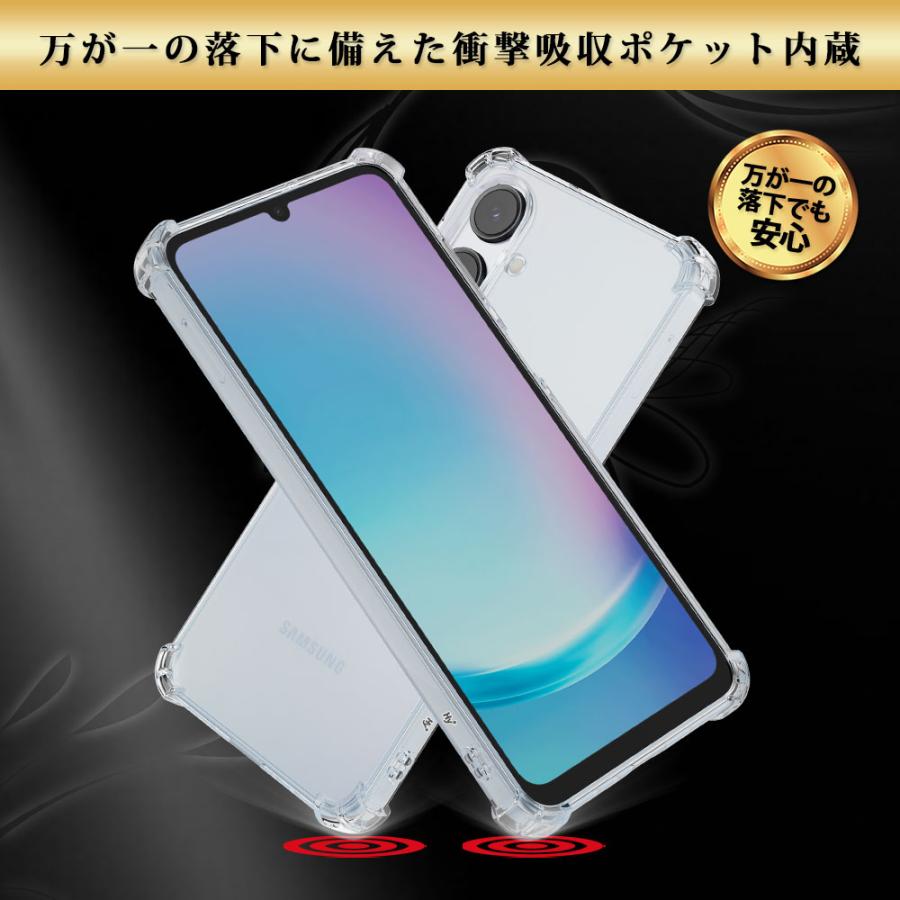 Galaxy A25 5G ケース クリア 透明 耐衝撃 衝撃吸収 ギャラクシー a25 SC-53FSCG33 | Hy+ | 08