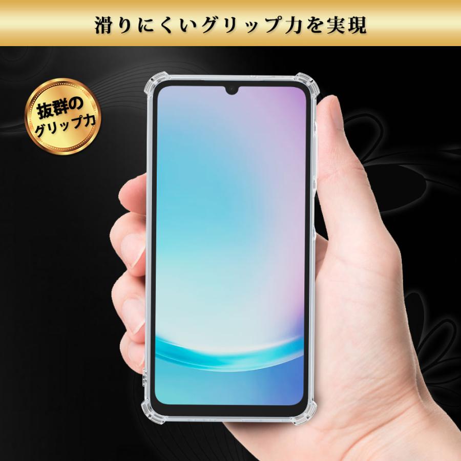 Galaxy A25 5G ケース クリア 透明 耐衝撃 衝撃吸収 ギャラクシー a25 SC-53FSCG33 | Hy+ | 09
