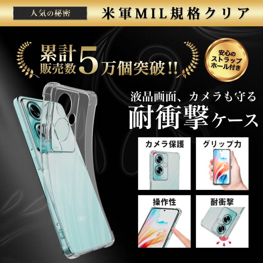 Hy+（ハイプラス） OPPO A79 5G ケース クリア 透明 耐衝撃 衝撃吸収