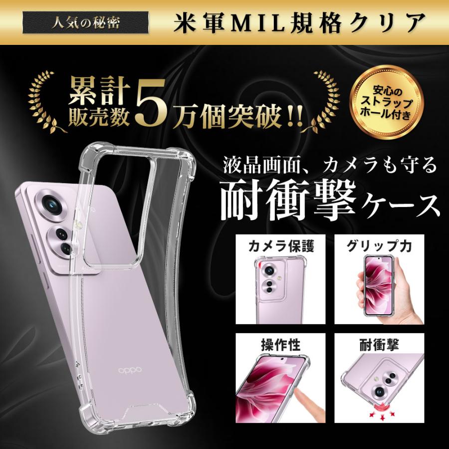 Hy+（ハイプラス） OPPO Reno11 A ケース クリア 透明 耐衝撃 衝撃吸収