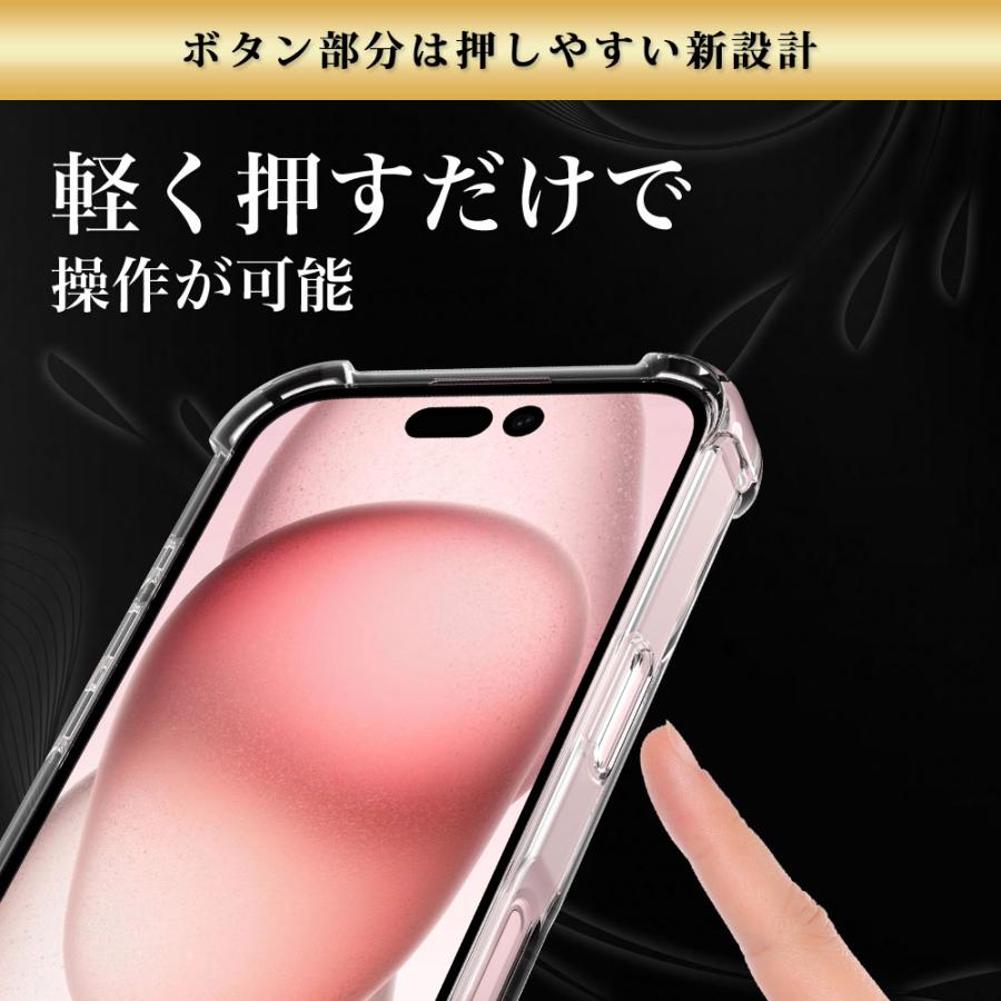 iPhone16 Plus ケース クリア 透明 耐衝撃 衝撃吸収 アイフォン16 プラス | Hy+ | 10
