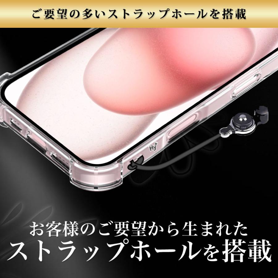 iPhone16 Plus ケース クリア 透明 耐衝撃 衝撃吸収 アイフォン16 プラス | Hy+ | 11