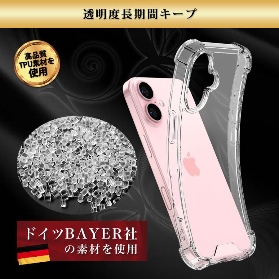 iPhone16 Plus ケース クリア 透明 耐衝撃 衝撃吸収 アイフォン16 プラス | Hy+ | 12