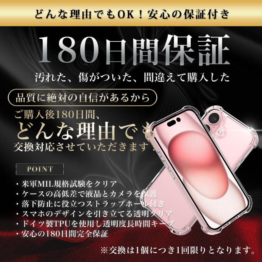 iPhone16 Plus ケース クリア 透明 耐衝撃 衝撃吸収 アイフォン16 プラス | Hy+ | 14