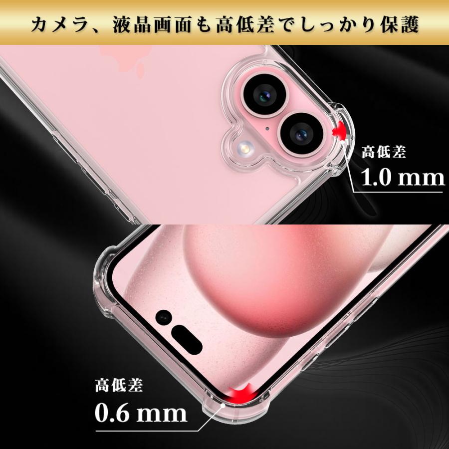 iPhone16 Plus ケース クリア 透明 耐衝撃 衝撃吸収 アイフォン16 プラス | Hy+ | 07
