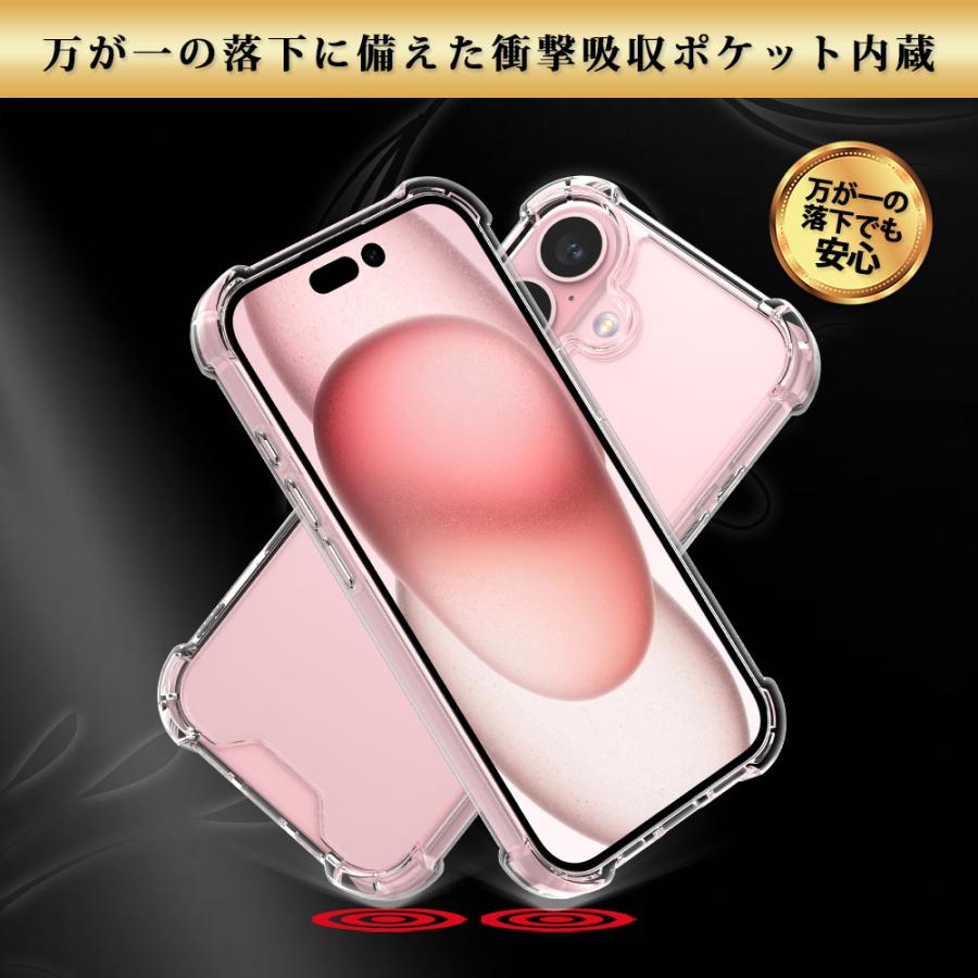 iPhone16 Plus ケース クリア 透明 耐衝撃 衝撃吸収 アイフォン16 プラス | Hy+ | 08