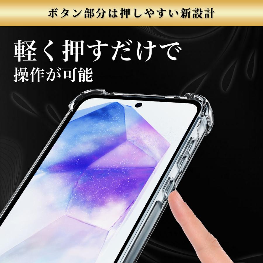 Galaxy A55 5G ケース クリア 透明 耐衝撃 衝撃吸収 ギャラクシーa55 5g SC-53E SCG27 | Hy+ | 10