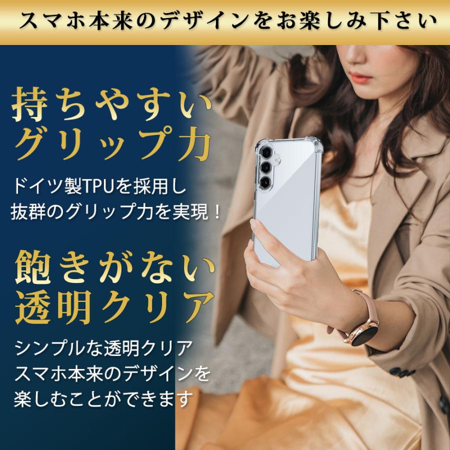 Galaxy A55 5G ケース クリア 透明 耐衝撃 衝撃吸収 ギャラクシーa55 5g SC-53E SCG27 | Hy+ | 15