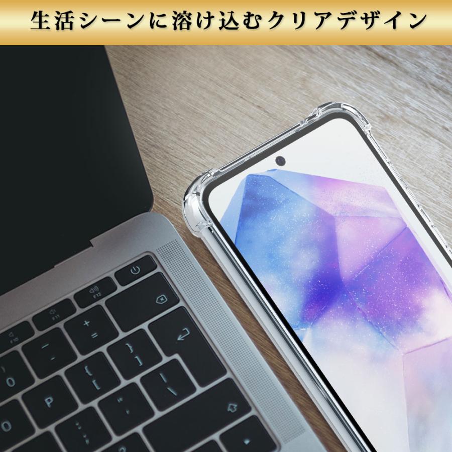 Galaxy A55 5G ケース クリア 透明 耐衝撃 衝撃吸収 ギャラクシーa55 5g SC-53E SCG27 | Hy+ | 16