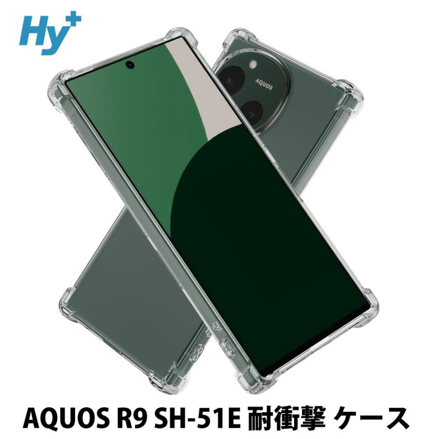 美品★クリアケース付★SIMフリー版 AQUOS R9(SH-M28) グリーン Hy+ AQUOS R9 ケース クリア 透明 耐衝撃 衝撃吸収 アクオスr9