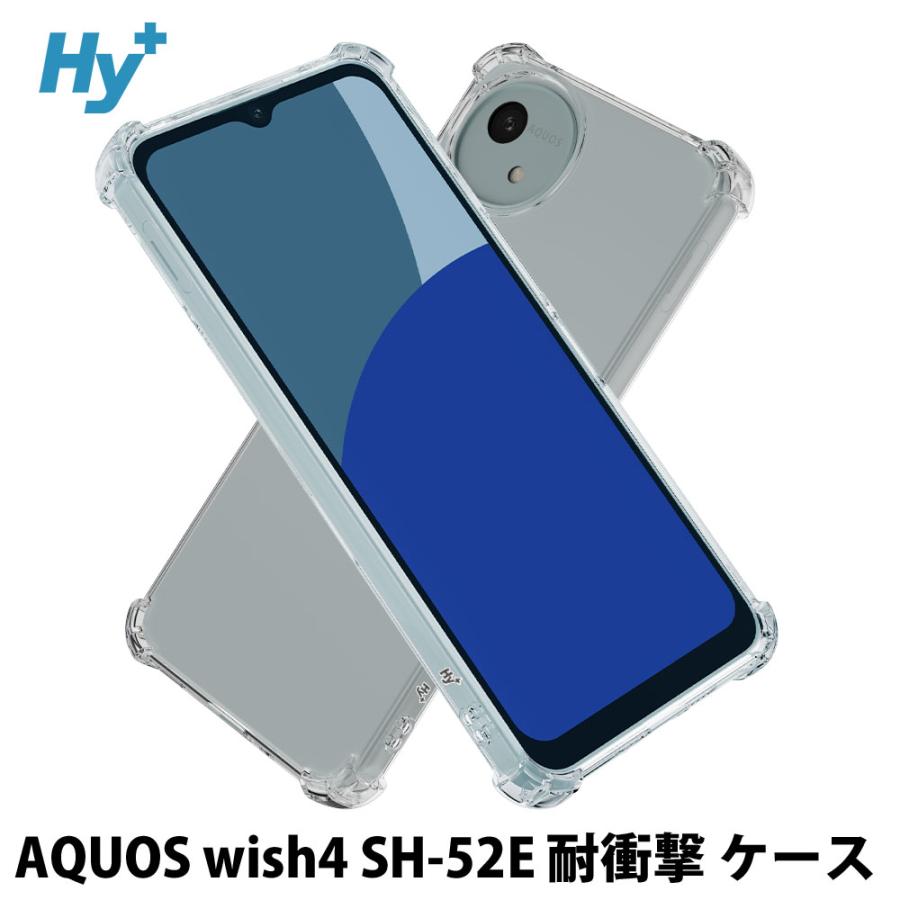Hy+ AQUOS wish4 ケース クリア 透明 耐衝撃 衝撃吸収 アクオス Hy+ AQUOS wish4 ケース クリア 透明 耐衝撃 衝撃吸収 アクオス