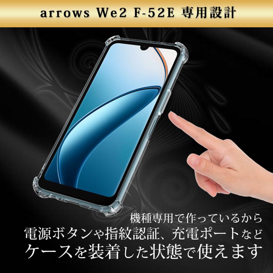 arrows W2 本体 クリアケース付き Hy+（ハイプラス） arrows We2 ケース クリア 透明 耐衝撃 衝撃吸収