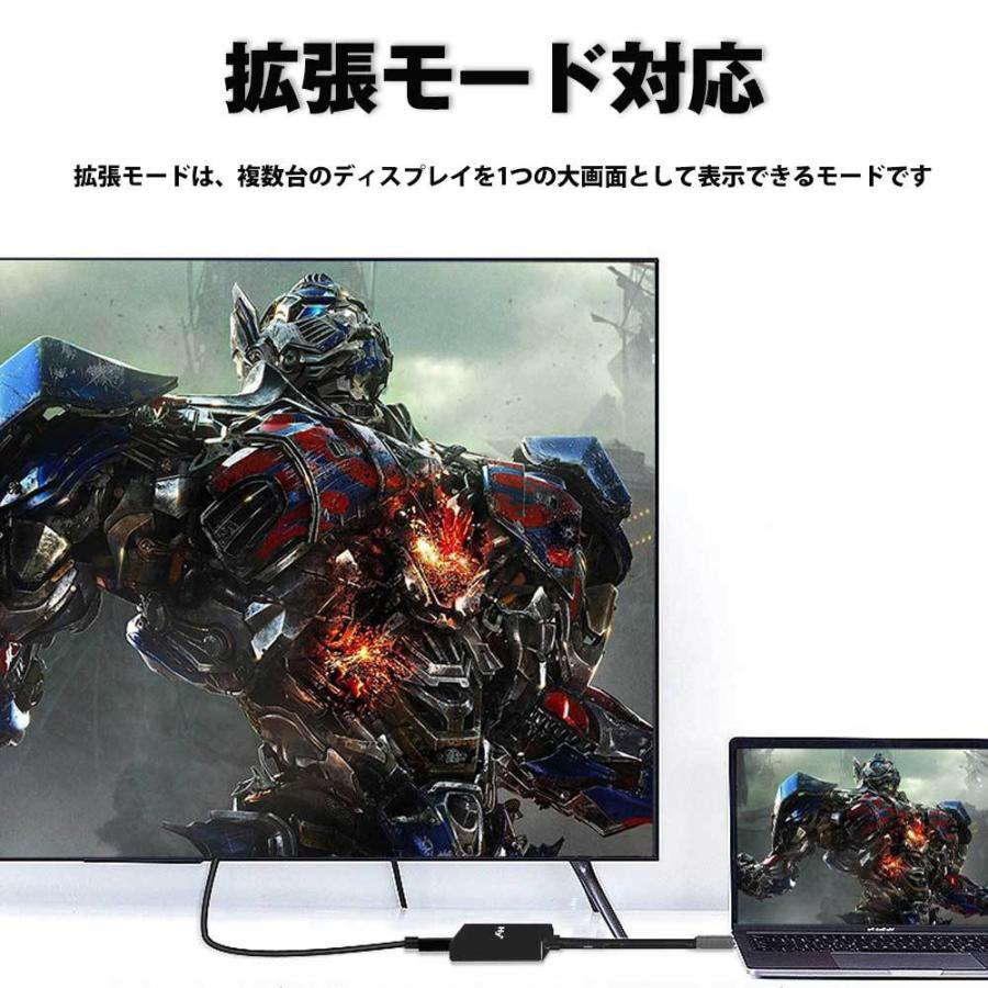Hy+ Type-C to HDMI 変換アダプター HY-TCHD8 4K映像対応(Xperia5ii Xperia1ii AQUOS R5G arrows 5G Galaxy S20 5G/S20+/S10/S10+対応) | Hy+ | 05