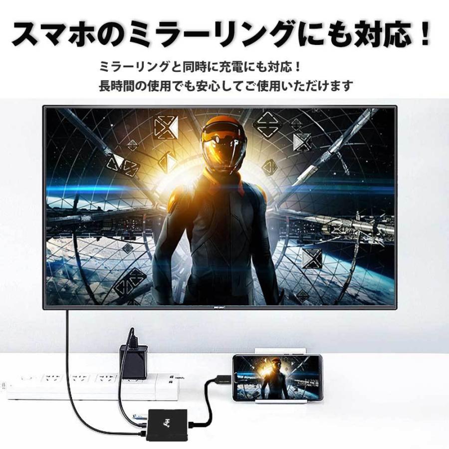 Hy+ Type-C USBハブ HY-TCHD9 3in1 HDMI変換 USB接続 充電対応(Xperia5ii Xperia1ii AQUOS R5G arrows 5G Galaxy S20 5G/S20+/S10/S10+対応) | Hy+ | 05