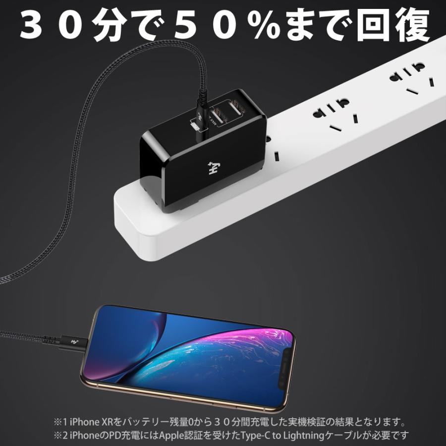 Hy+ USB PD(PowerDelivery)対応 3ポートPD充電器 USB Type-C 急速充電器 タイプC 折畳式プラグ Type-Cケーブル付属 PSE認証済 HY-PDUS45 | Hy+ | 05