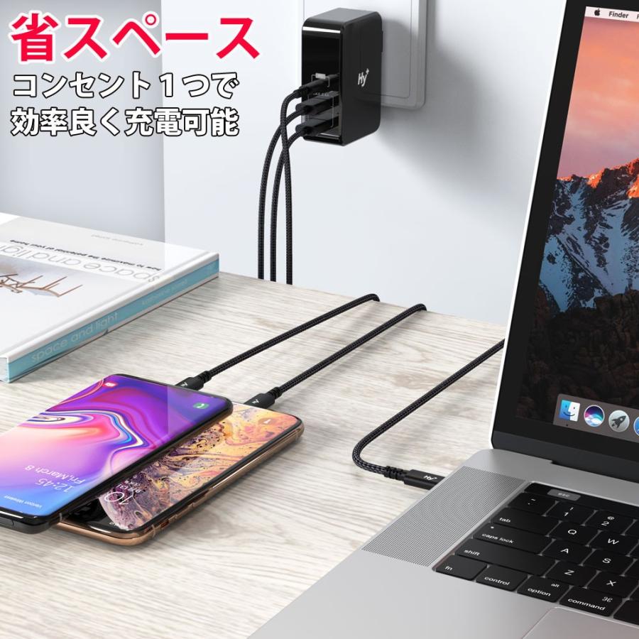 Hy+ USB PD(PowerDelivery)対応 3ポートPD充電器 USB Type-C 急速充電器 タイプC 折畳式プラグ Type-Cケーブル付属 PSE認証済 HY-PDUS45 | Hy+ | 07