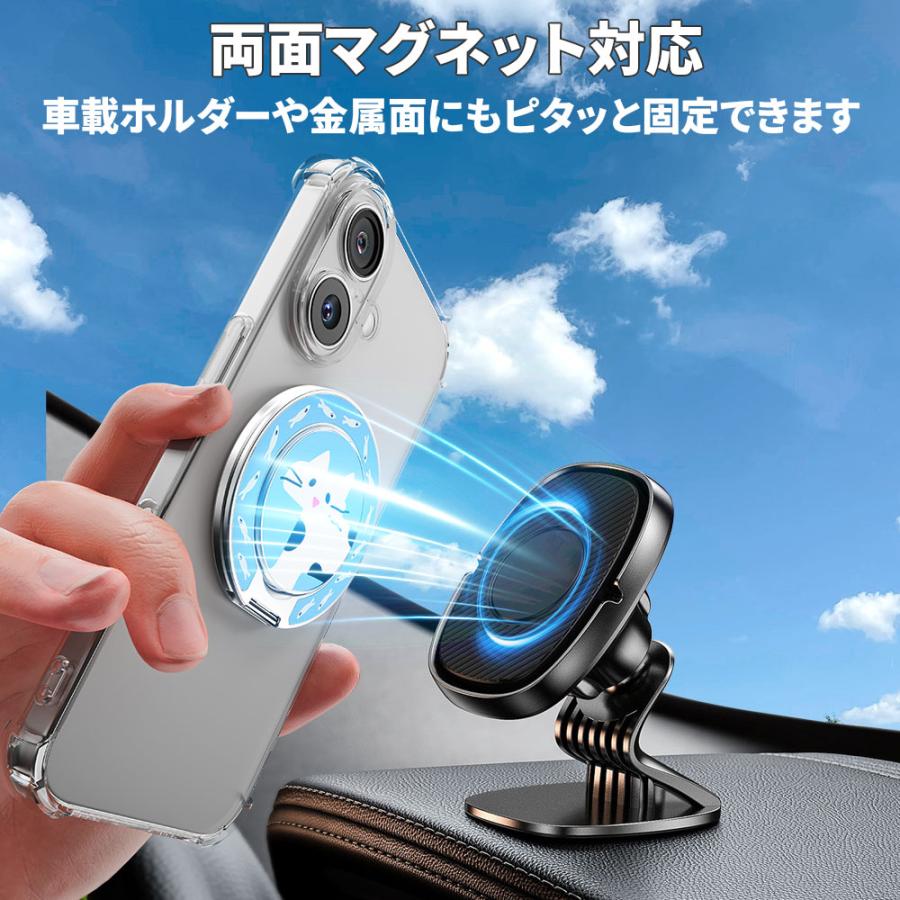 Hy+ MagSafe リング 猫デザイン スマホリング 両面マグネット式 スタンド機能付き iPhone Android 対応 薄型 軽量 メタル素材 magsafe車載ホルダー対応 | Hy+ | 01