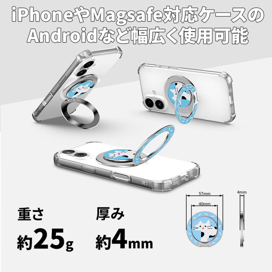 Hy+ MagSafe リング 猫デザイン スマホリング 両面マグネット式 スタンド機能付き iPhone Android 対応 薄型 軽量 メタル素材 magsafe車載ホルダー対応 | Hy+ | 08