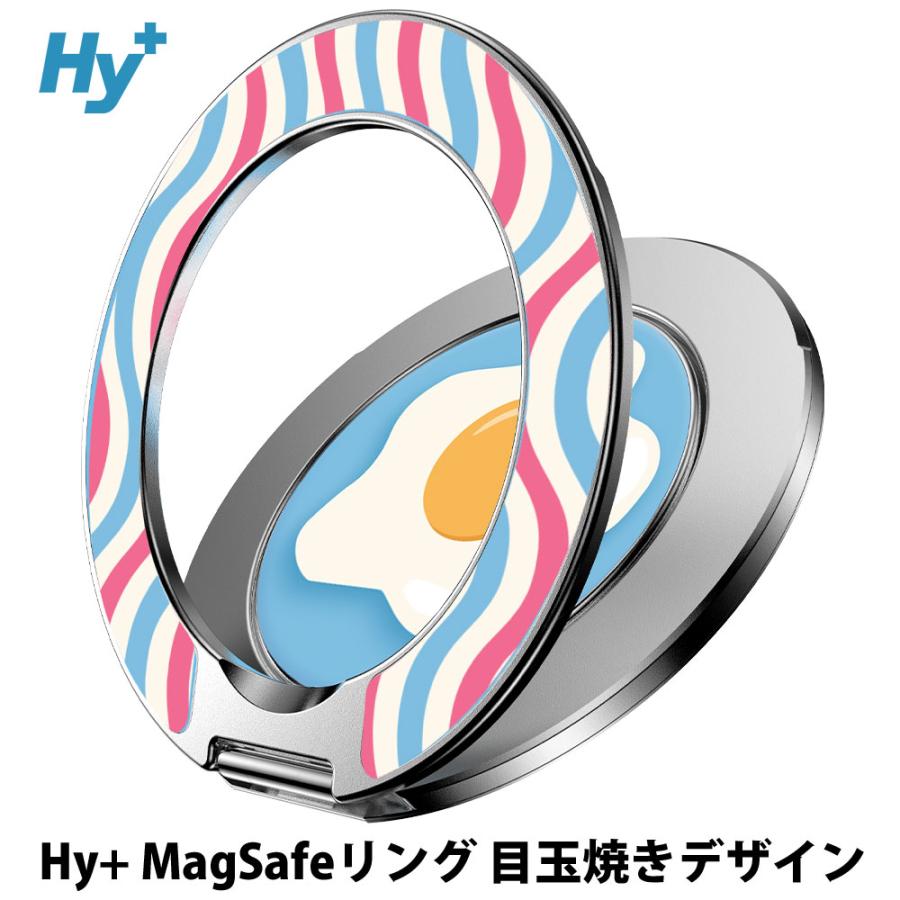 Hy+ MagSafe リング 目玉焼きデザイン スマホリング 両面マグネット式 スタンド機能付き iPhone Android 対応 薄型 軽量 メタル素材 magsafe車載ホルダー対応 | Hy+