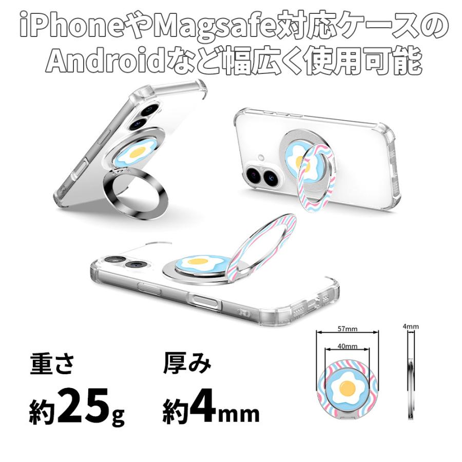 Hy+ MagSafe リング 目玉焼きデザイン スマホリング 両面マグネット式 スタンド機能付き iPhone Android 対応 薄型 軽量 メタル素材 magsafe車載ホルダー対応 | Hy+ | 08