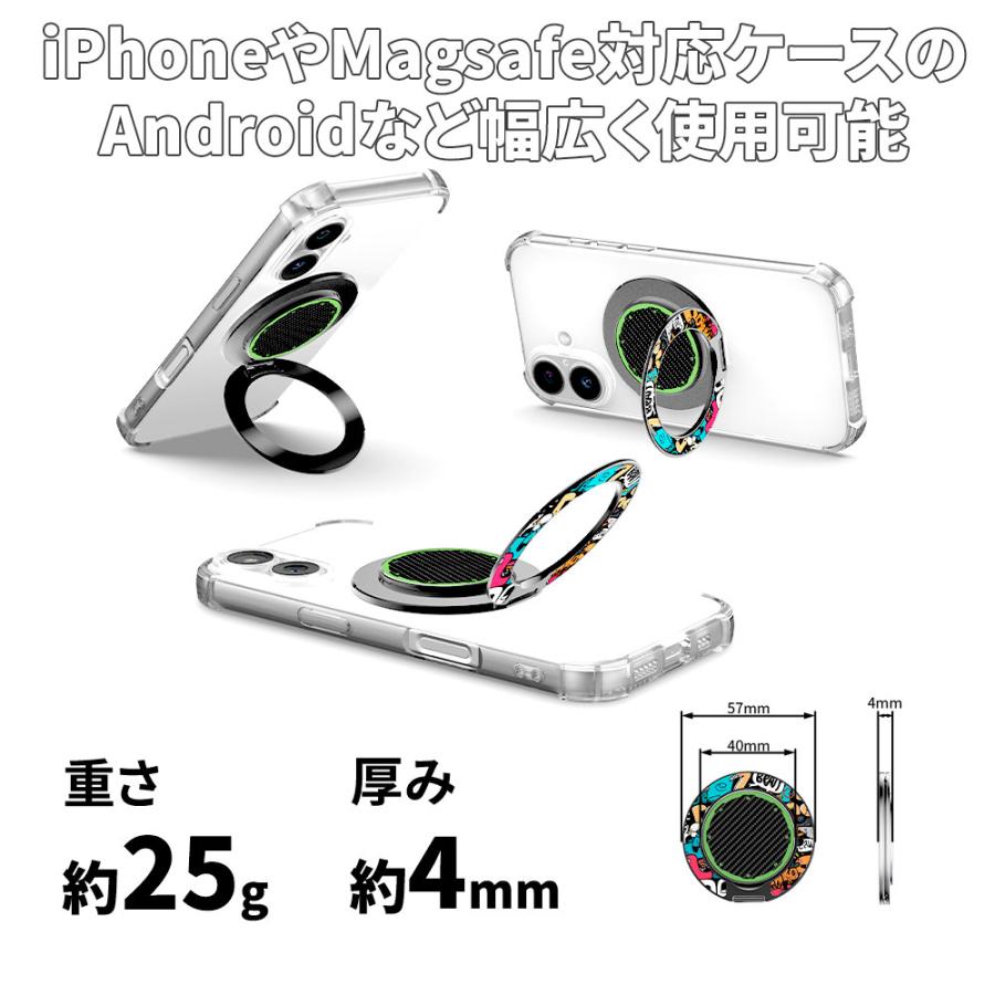 Hy+ MagSafe リング クールグラフィティ スマホリング 両面マグネット式 スタンド機能付き iPhone Android 対応 薄型 軽量 メタル素材 magsafe車載ホルダー対応 | Hy+ | 08