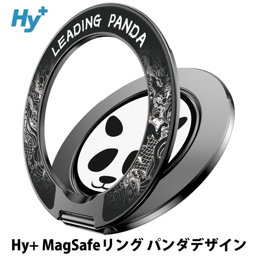 Hy+ MagSafe リング パンダデザイン スマホリング 両面マグネット式 スタンド機能付き iPhone Android 対応 薄型 軽量 メタル素材 magsafe車載ホルダー対応 | Hy+