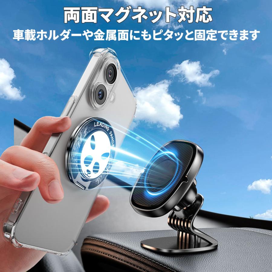Hy+ MagSafe リング パンダデザイン スマホリング 両面マグネット式 スタンド機能付き iPhone Android 対応 薄型 軽量 メタル素材 magsafe車載ホルダー対応 | Hy+ | 01