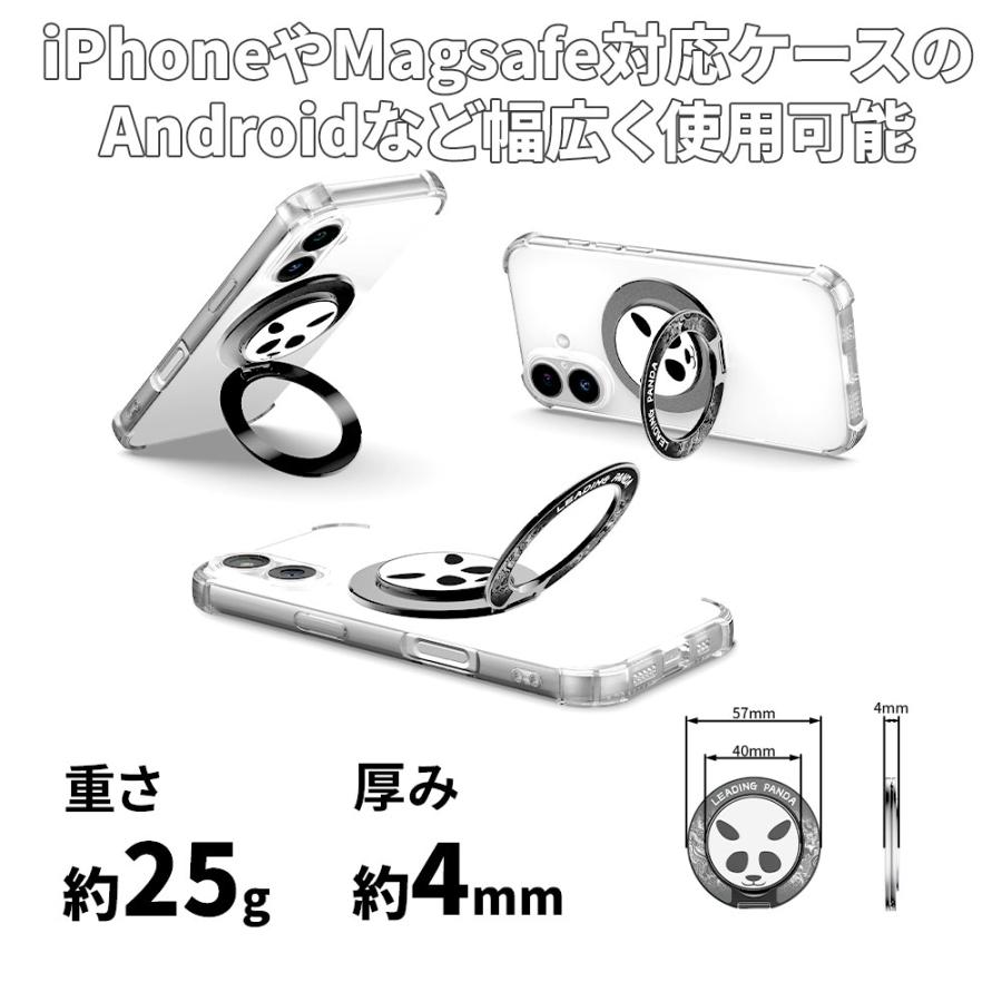 Hy+ MagSafe リング パンダデザイン スマホリング 両面マグネット式 スタンド機能付き iPhone Android 対応 薄型 軽量 メタル素材 magsafe車載ホルダー対応 | Hy+ | 08