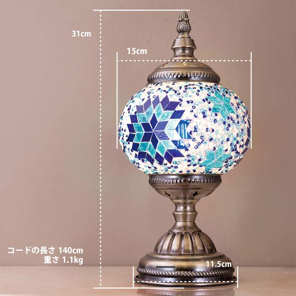 LEDテーブルランプ ジョルダン モザイクランプ LED電球付属 テーブルランプ ライト テーブルスタンド 置照明 LED対応 室内用 ベッドサイドランプ 寝室 リビング |  | 08