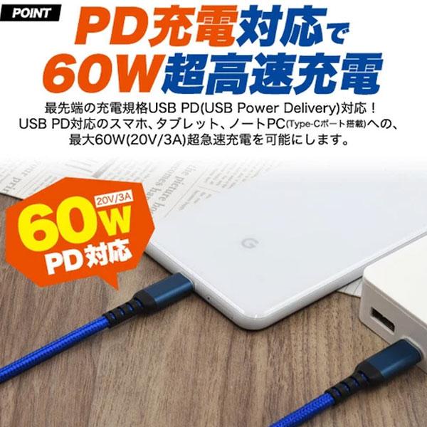 Type-C 充電 ケーブル 超急速充電 USB PD対応 Type-C USBケーブル レザーデザイン Type-C携帯用 充電器｜hypnos｜02