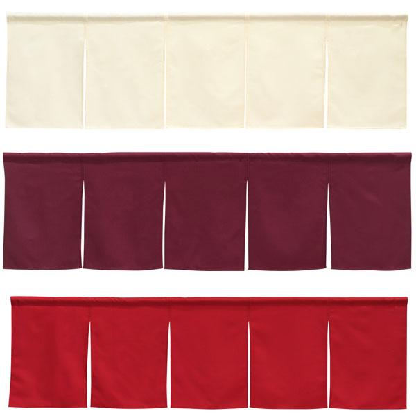 のれん 防炎加工 175X50cm 5巾のれん 防炎 プレーン 全14色 無地 業務用 店舗用 飲食店 日本製 無地 ムジ 燃えにくい シンプル |  | 01