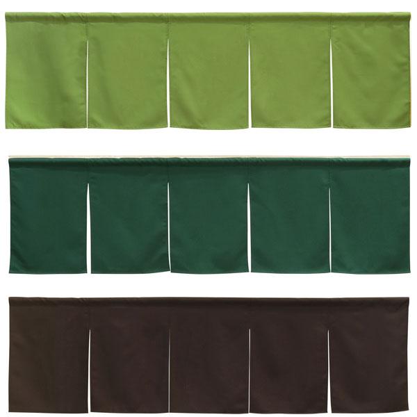 のれん 防炎加工 175X50cm 5巾のれん 防炎 プレーン 全14色 無地 業務用 店舗用 飲食店 日本製 無地 ムジ 燃えにくい シンプル |  | 03