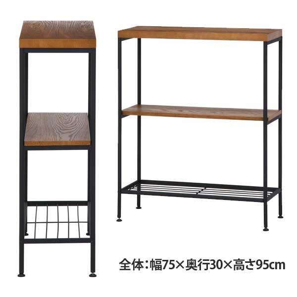 シェルフ3段 レアル シェルフ 収納 棚 |  | 02