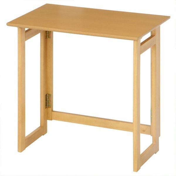 フォールディングテーブル ミラン ナチュラル 折畳み式 折りたたみ