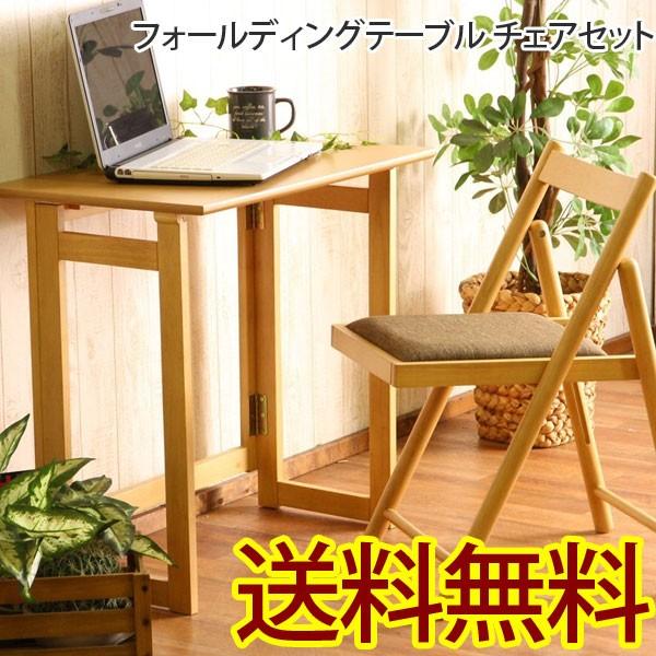 ヴィンテージ ダイニングチェア カフェチェア 剥離 ビンテージ