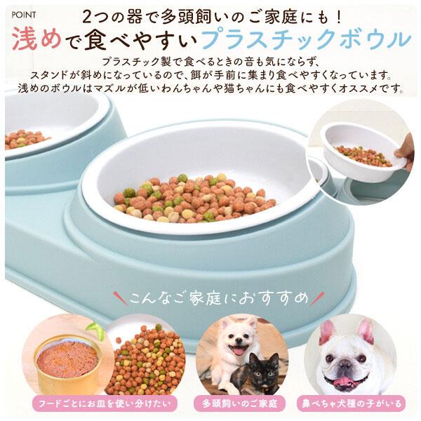 ペットフードスタンド 犬猫用 自動給水ボトル付き 2ボウル フードスタンド 自動給水ボトル 食器 ダブルボウル 犬用食器 猫用食器 ペット 餌入れ 給水器｜hypnos｜04