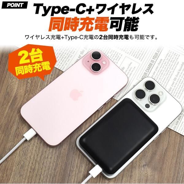 MagSafe対応 ワイヤレス モバイルバッテリー 5000mAh 15W iPhone14 13