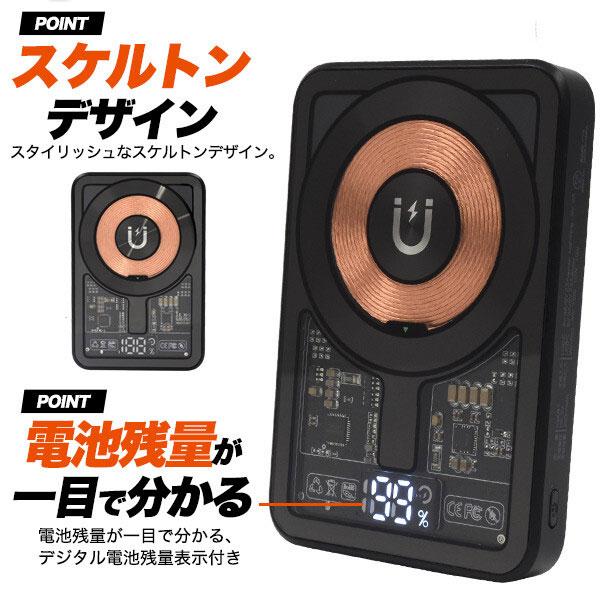 AirPods Pro2 (大容量モバイルバッテリー付き) モバイルバッテリー 大容量20000mAh USB Type-Cポート付 リチウム