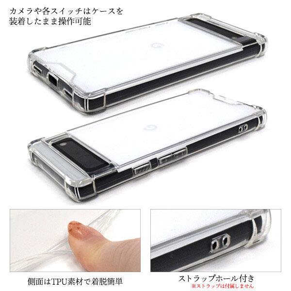 Google Pixel 6a 耐衝撃 バンパーケース クリアケース ソフトケース カバー シンプル ソフトカバー 無地 Pixel6a グーグルピクセル スマホケース スマホカバー |  | 02