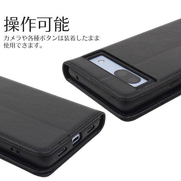 Google Pixel 7a 手帳型ケース 手帳 ケース グーグルピクセル カラーレザー手帳型ケース スマホケース おしゃれ 落下防止 シンプル 耐衝撃 スマホカバー |  | 04