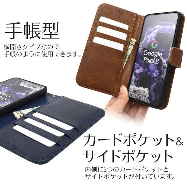 Google Pixel8 手帳型ケース 手帳 ケース グーグルピクセル カラーレザー手帳型ケース スマホケース おしゃれ 落下防止 シンプル 耐衝撃 スマホカバー |  | 02